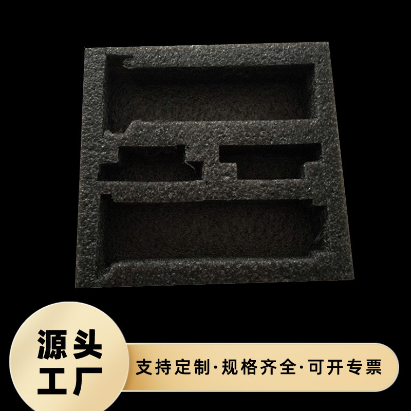 温州珍珠棉长期批发优质缓冲防震珍珠棉耐磨epe珍珠棉包装内衬