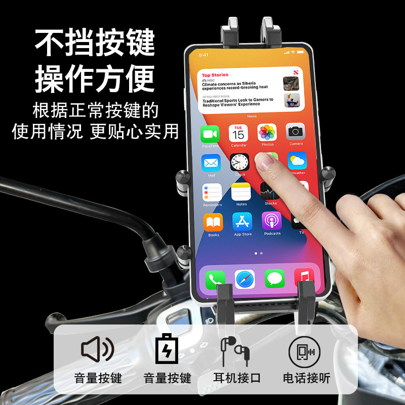 减震防盗电动机车骑手山地车导航手机支架六爪结构摩托车手机支架