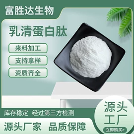 工业植物提取;其他生物化工;氨基酸