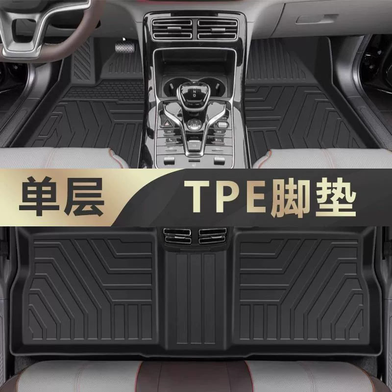 Коврики для BYD Qin PLUS/DMi, ковры из ТПЕ, обрамление 24 EV, комплект аксессуаров