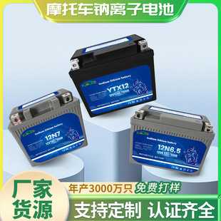 12V�c�x��Ħ��܇����늳ش��������L�����͵͜�Ħ��܇�ƿ����