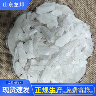 Medicinal gypsum granular fiber gypsum calcium sulfate dihydrate in stock highly pure in stock wholesale