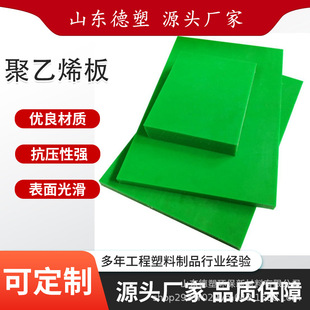 UPE���߷��Ӿ���ϩ����ȼ���o늾���ϩú�}�r�������|upe��ĥ