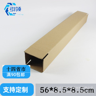 �����L���ΰ��b�Ю��S������Ͳ���f��ľ56*8.5*8.5cm�����ռ{