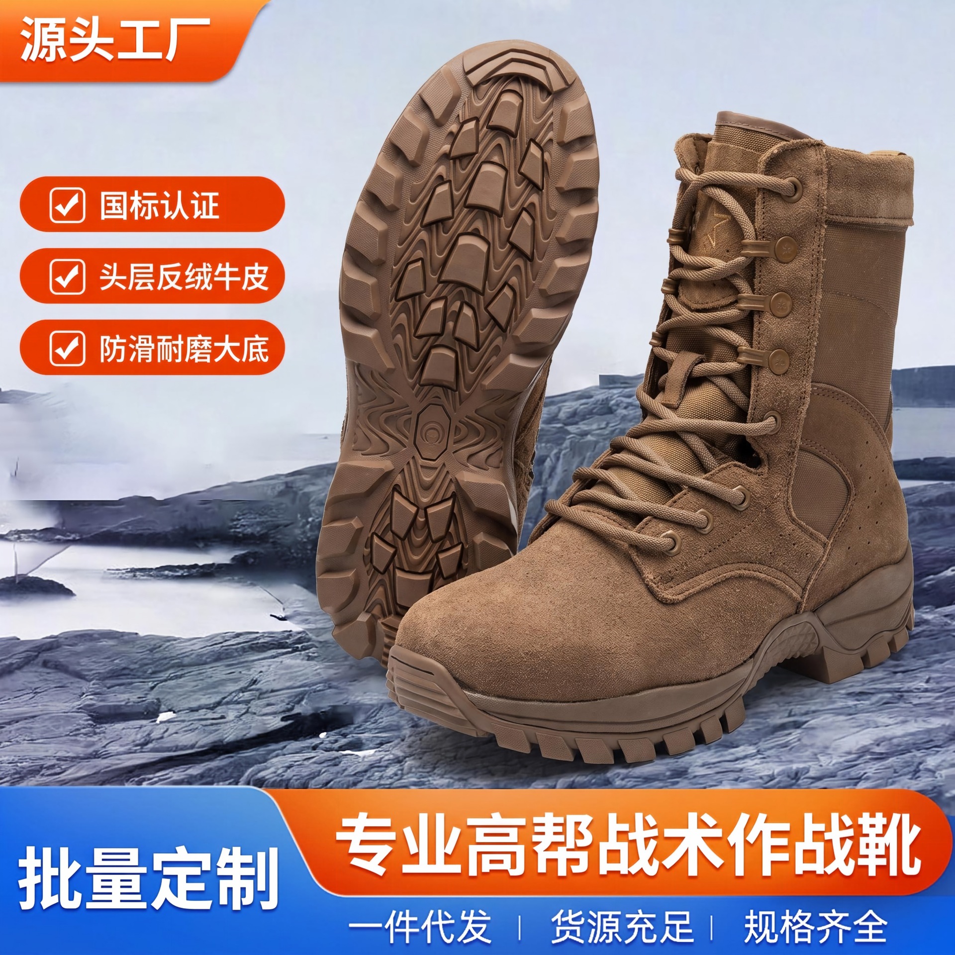 【Source Factory】Anti-Smash and Anti-Puncture Shoes, Suede Cowhide Spliced with Oxford Cloth, Combat Boots, Work Shoes Wholesale