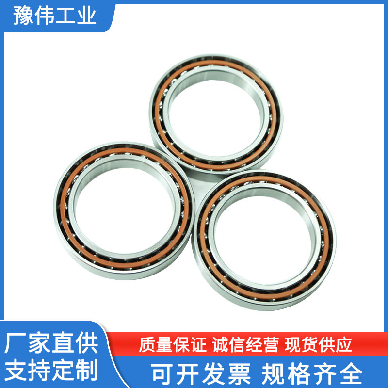 角接触球轴承718型工业机器人高转速精密低噪音新能源角接触轴承