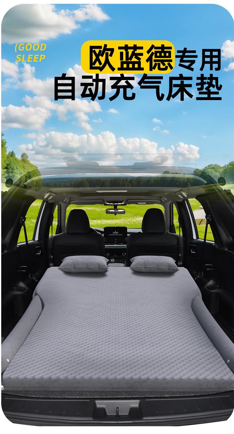 Suitable for Mitsubishi Outlander Car Mattress Air Bed Car Rear Sleeping Pad Trunk Inflatable Folding Pad Sleeping