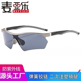 太阳镜;骑行眼镜;滑雪镜