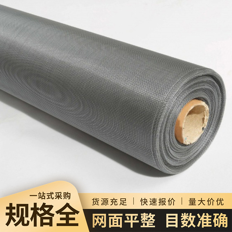 Widened Full Roll Stainless Steel Window Screen Mesh, Easy No-Drill Installation, Window Screen for Factory Workshop Ventilation, Fly-Proof Protective Mesh Widened Full Roll Stainless Steel Window Screen Mesh, Easy No-Drill Installation, Window Screen for Factory Workshop Ventilation, Fly-Proof Protective Mesh