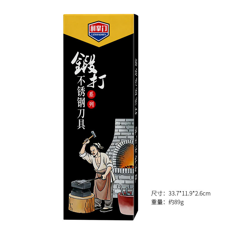 칼 없는 색상 상자 [89g]