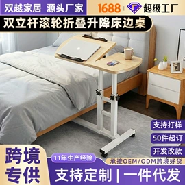 电脑桌;床边桌;收纳架