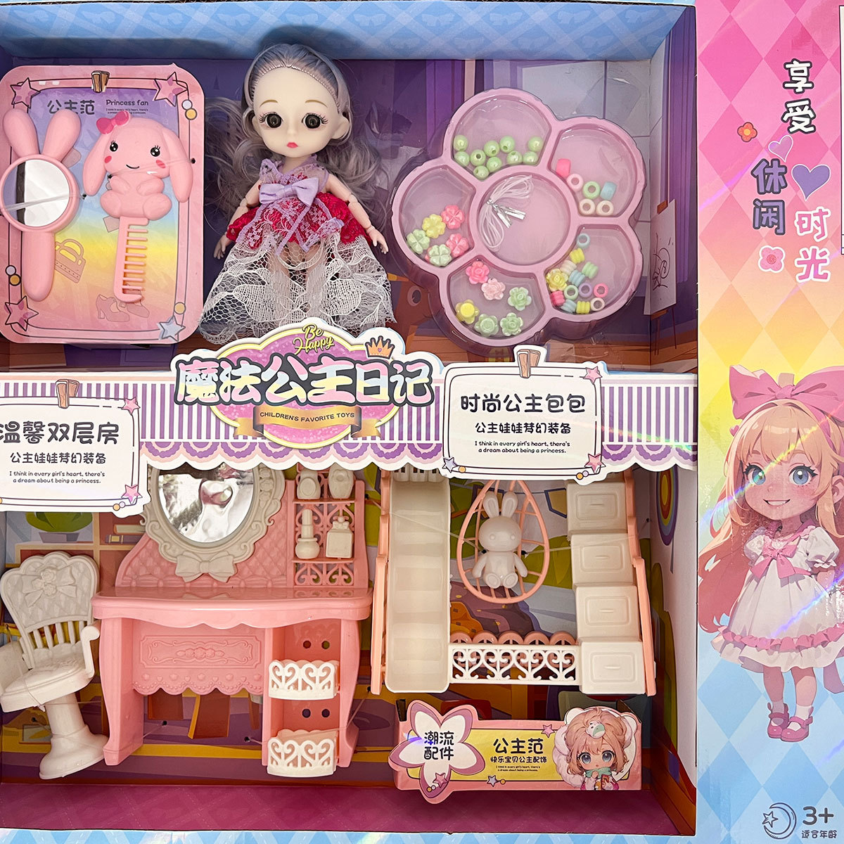 Niños juguetes niñas muñecas barberín princesa juego de muñecas de vestir regalos de inscripción de la agencia