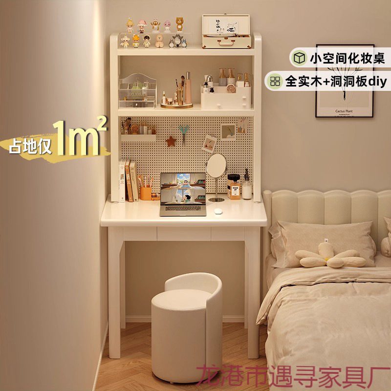 Solid Wood Desk Bedside Small Dressing Table Cream Style Dressing Table Girls Bedroom Small Apartment Hole Board Dressing Table Solid Wood Desk Bedside Small Dressing Table Cream Style Dressing Table Girls Bedroom Small Apartment Hole Board Dressing Table