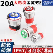 ��������ٰ��o�_�P12/16/19/22/25mm��ˮ���i��λ���������Դ