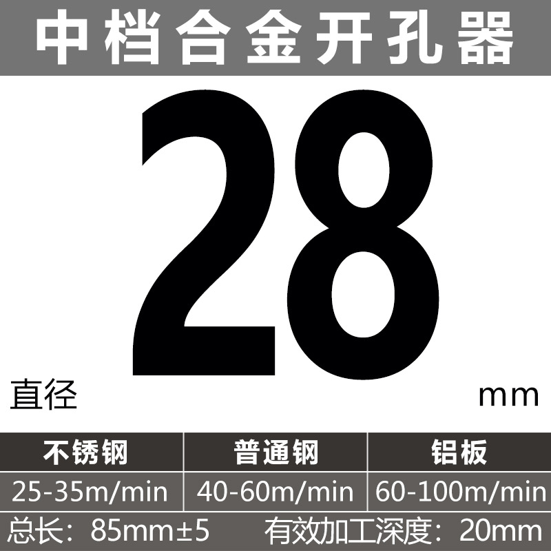 perforador de aleación especial de placa de hierro gruesa para agujero de acero inoxidable alargado agujero de apertura de placa de acero inoxidable