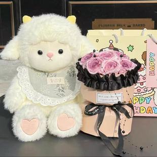 Bib Lamb Doll Bouquet Sleeping Doll Doll Chinese Valentine's Day Children's Girlfriend Birthday Gift