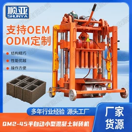 建材加工机械;搅拌机