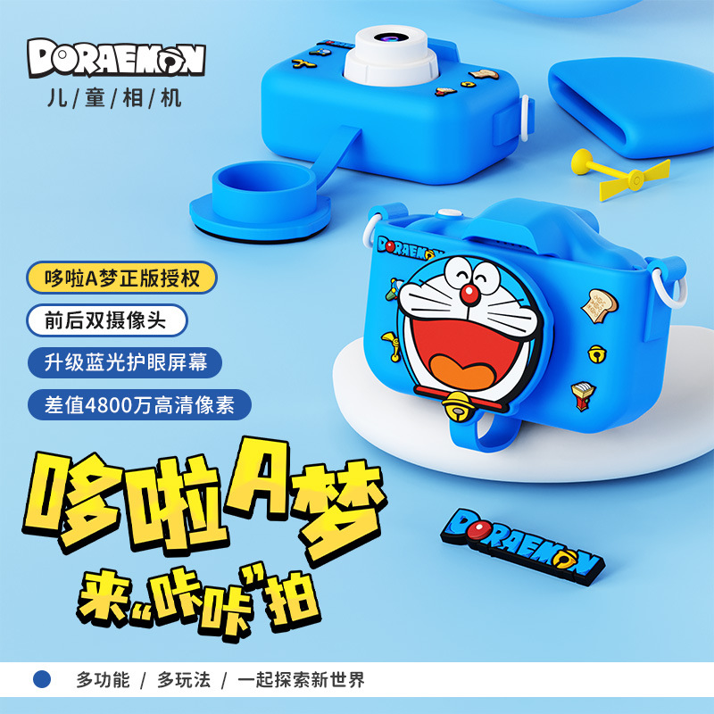 Doraemon Mini Children's Hd Dual Camera Digital Camera Photo Video Game Camera Boys and Girls Gifts