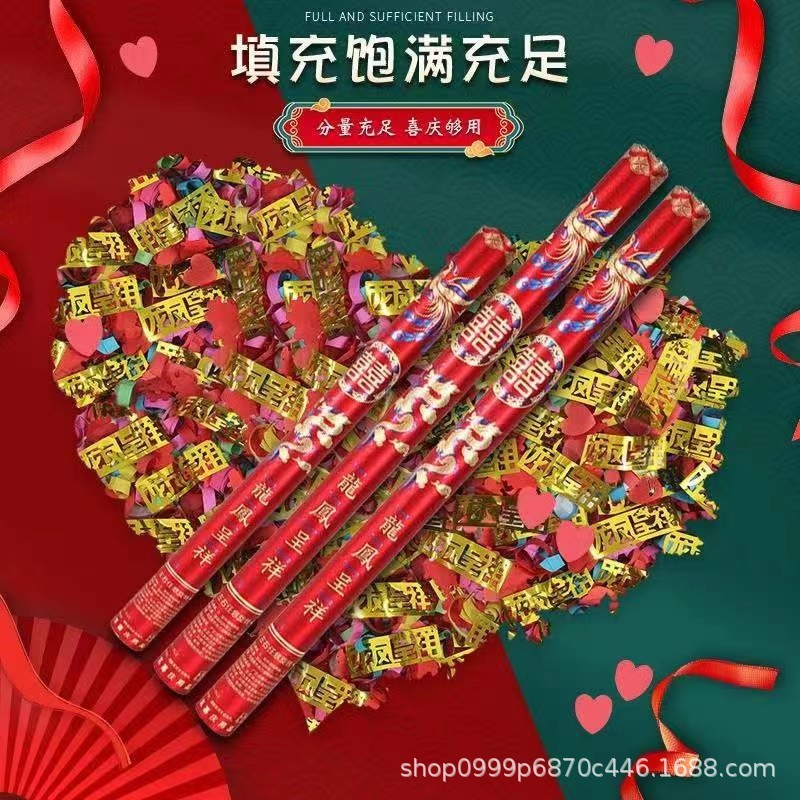 40 sets of color hot stamping dragon and phoenix are auspicious