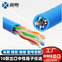����ǧ�׳���W��4*2*23AWG�~���XCCA��̖Ҏ���ɫ�ӹ�����