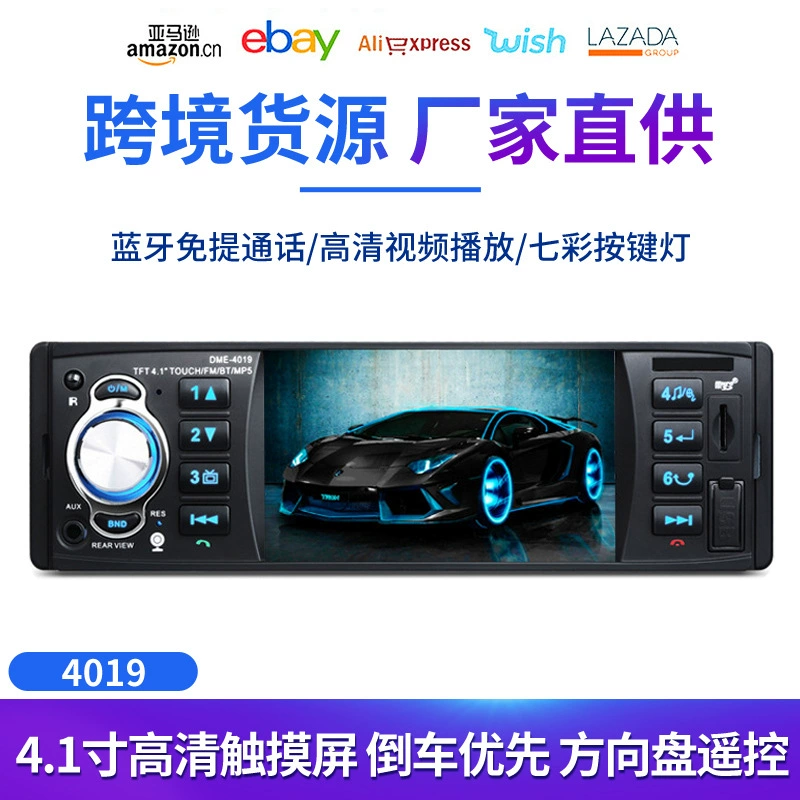 4,1-дюймовый HD Bluetooth громкой связи Автомобильный MP5-плеер с реверсивным изображением машина для вставки карт подключения мобильного телефона 4019TM