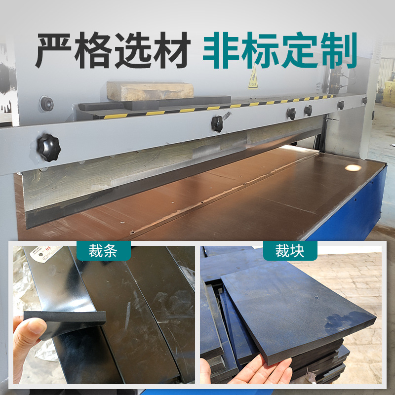 铺地加厚橡胶板胶垫 耐压防撞减震橡胶垫夹钢丝工业橡胶垫 橡胶垫