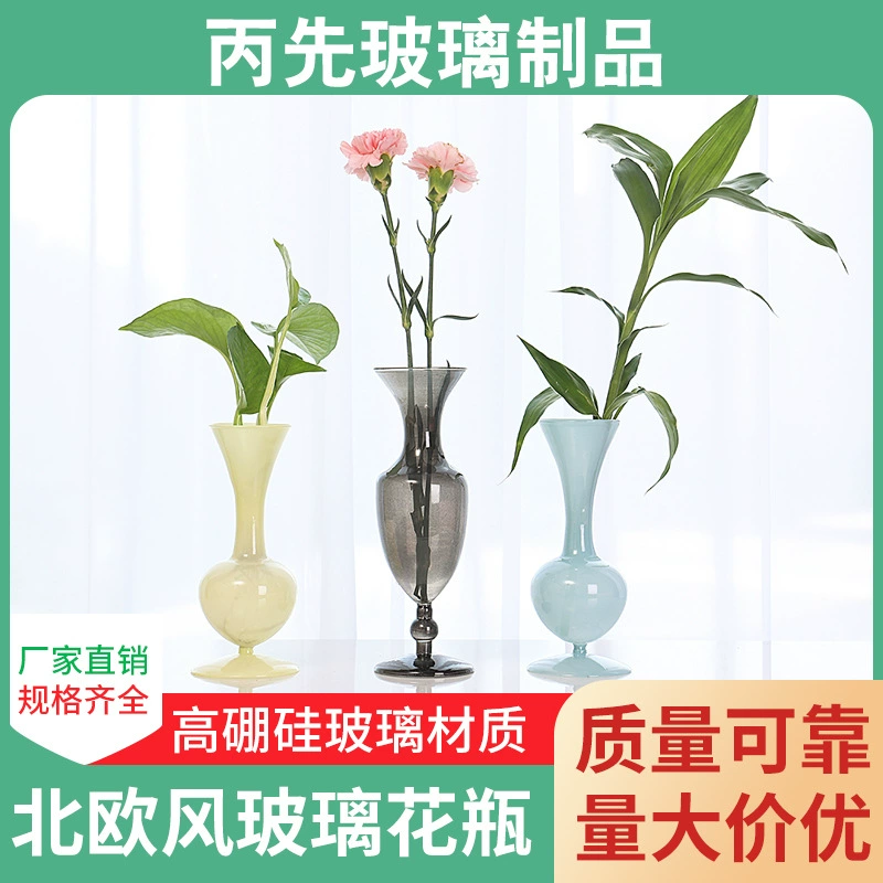 Стеклянная ваза Европейский стиль Креативная ваза Домашняя гостиная Декоративные цветы Ваза для сушеных цветов Свет Роскошный стиль Настольные украшения