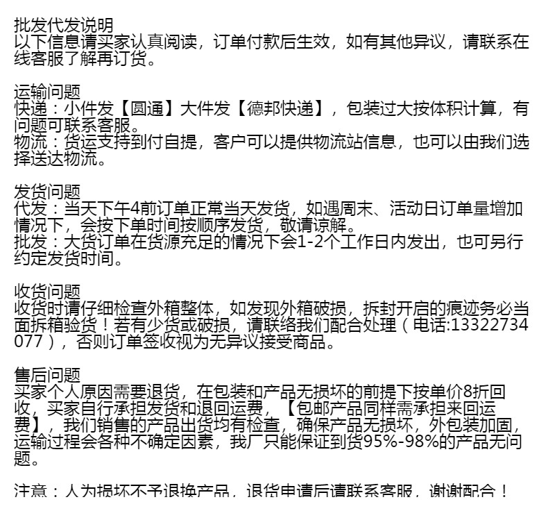 大号电动遥控车仿真旅行公交巴士模型充电带灯光儿童男孩玩具批发详情23