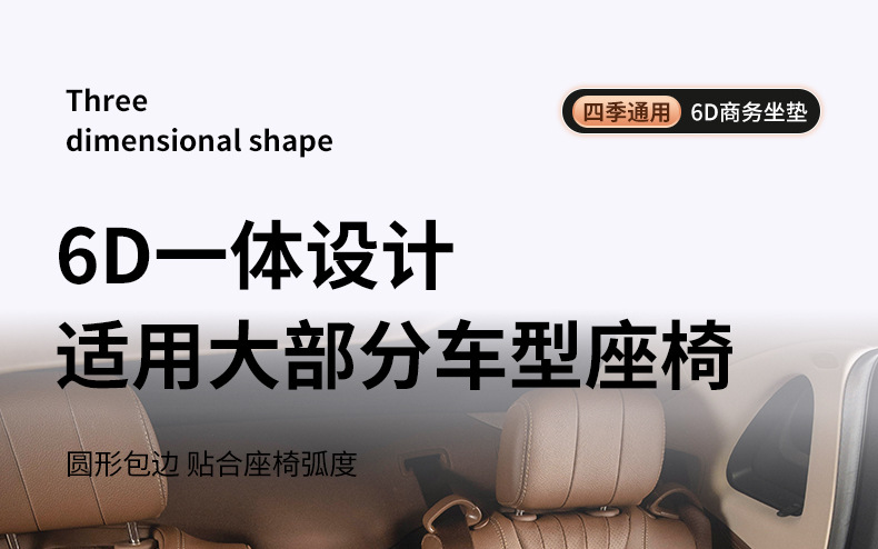 Suitable for Toyota Car Lumbar Support Cushions, Camry, Levin, Sienna, Camry, Daewoo, Highlander Seat Cushions and Backrest Pads