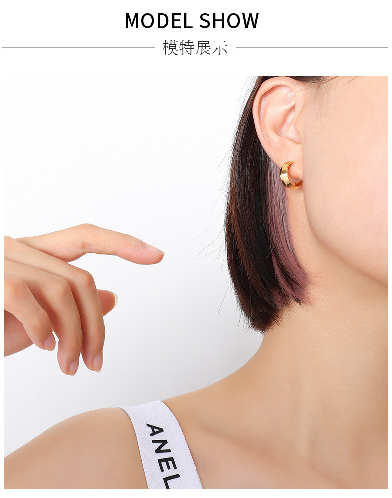 European and American exaggerated simple C-type titanium steel plated 18K real gold earrings