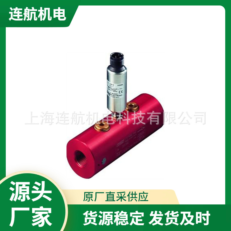 德国HYDAC流量变送器EVS 3100 压力开关 传感器