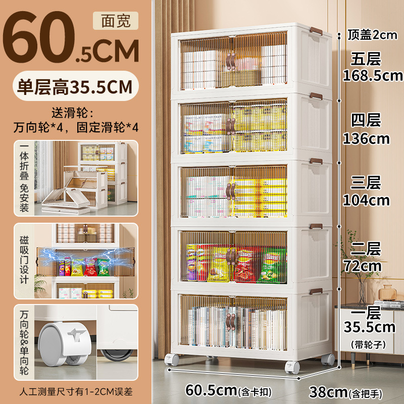 Gabinete de almacenamiento caja de almacenamiento plegable casa sala de estar juguetes armario de almacenamiento snack armario caja de ropa al por mayor