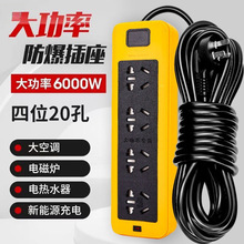 6000W����10A/16A��ˤ���̼����Ų����{��ˮ��늴Št����