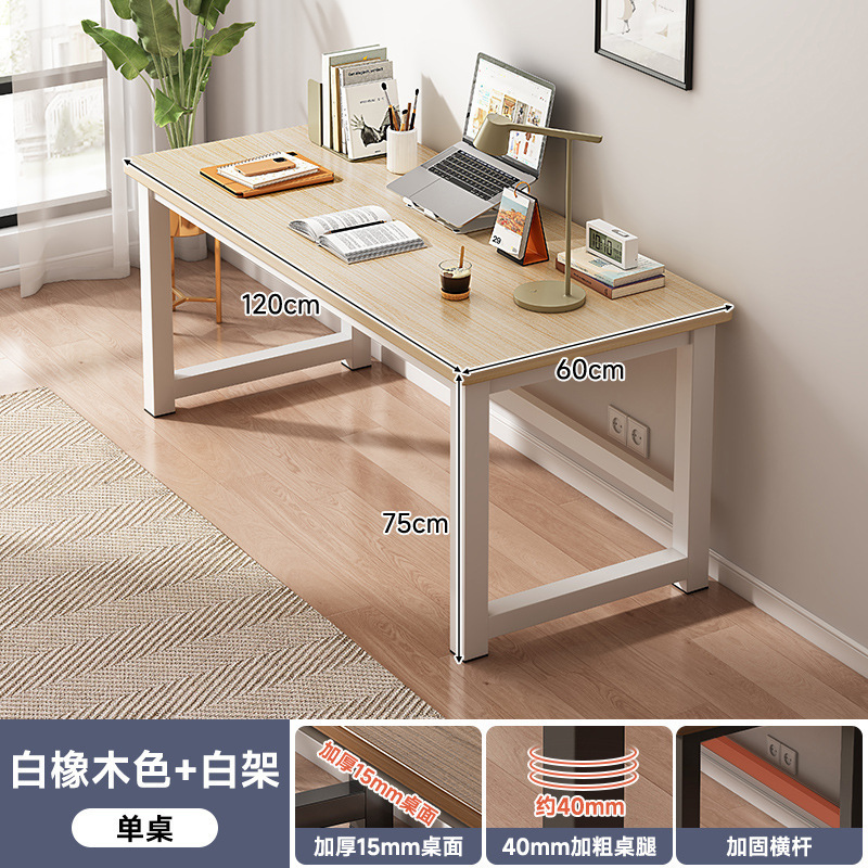 直播桌子主播带货专用长方形网红主播桌展示桌书桌简约电脑小桌子|undefined