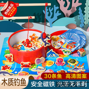 Wooden Fishing Toys for Children, Infants and Toddlers, One-Year-Old Baby Magnetic Fish, Boys and Girls Early Education Building Blocks