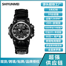 跨境男士电子手表多功能救生绳口哨打指南针温度计户外登山手表