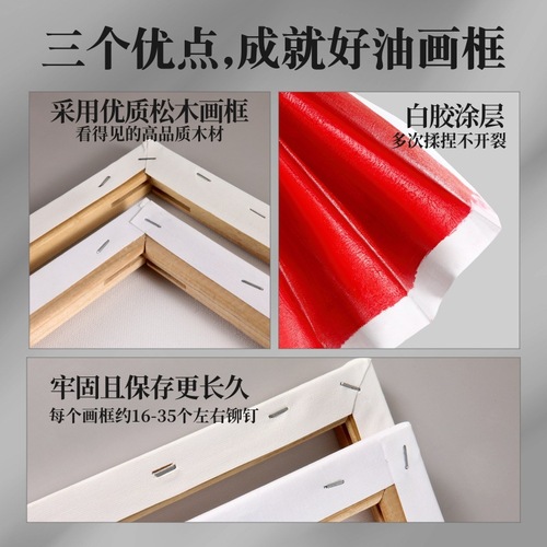 Oil painting frame cotton framed canvas oversized oval frame blank acrylic quartz sand texture art DIY