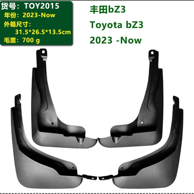 In-stock 22-26 models of Mudguard - 23-26-toyota-bz3