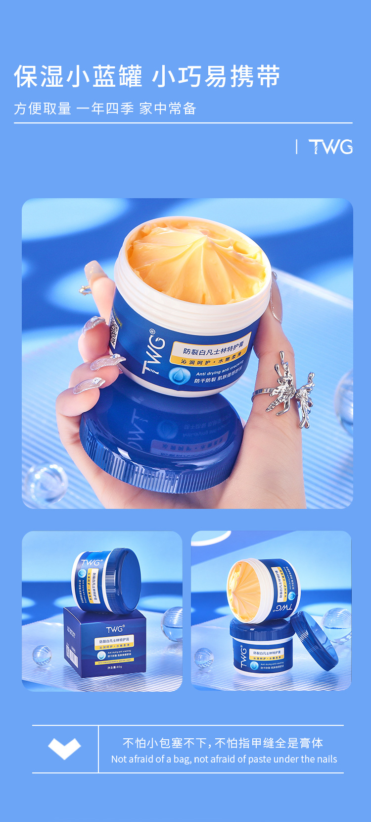 Vaseline Anti-Cracking Special Care Cream, Hand and Foot Anti-freezing Cream, Moisturizing and Hydrating Anti-freezing and Anti-Cracking Hand Cream, Extra Moisturizing Protective Cream undefined