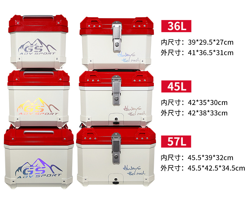 Electric Vehicle Trunk Large Capacity Rear Square Box Abs36L45L57L Motorcycle Trunk