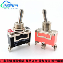 钮子开关E-TEN11213脚2档ON-OFF摇杆拨动开孔12MM银触点汽车专用