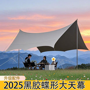 Vinyl Canopy Tent Outdoor Camping Sunshade Outdoor Canopy Thickened Camping Rainproof Sunshade Water Flow Ornament