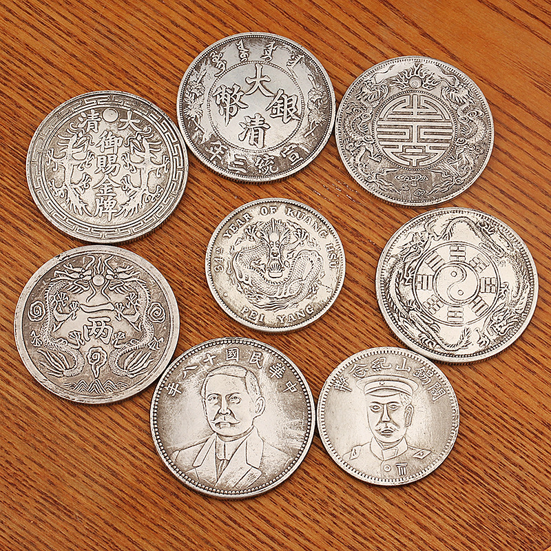 仿古银元袁大头大清光绪银币伍圆古玩北洋钱币黄铜度银色铜工艺品