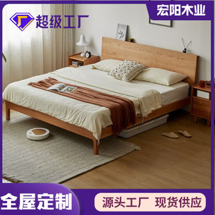 Cherry Wood Chihiro bed solid wood bed Nordic Japanese 1.5 m single bed White Oak 1.8 master bedroom double bed