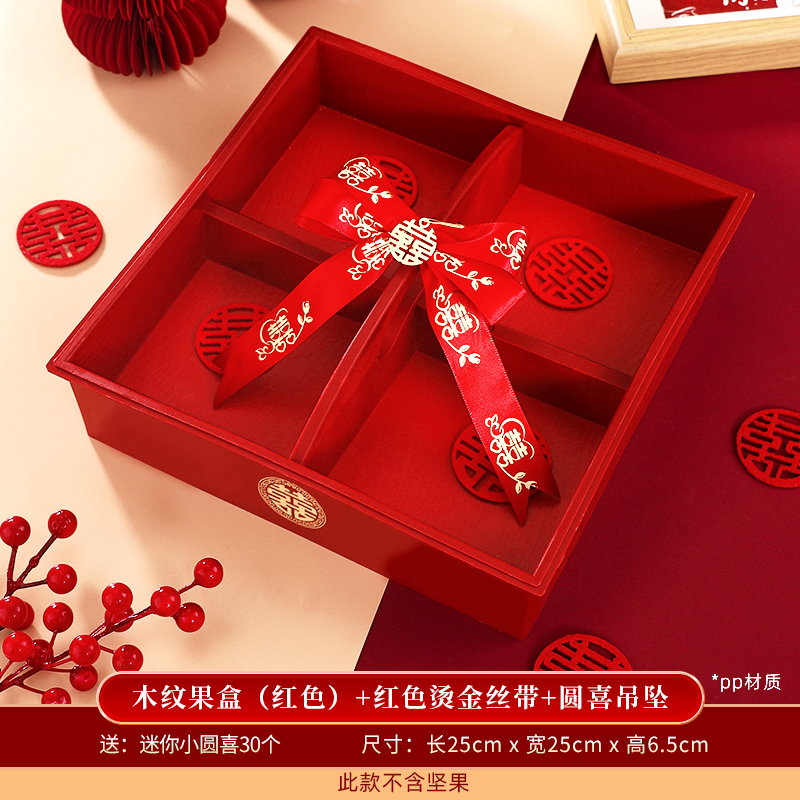 Wood grain red fruit plate (pp material) + red gold foil ribbon + "double happiness" pendant