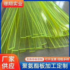 聚氨酯橡胶;橡胶密封条;硅橡胶
