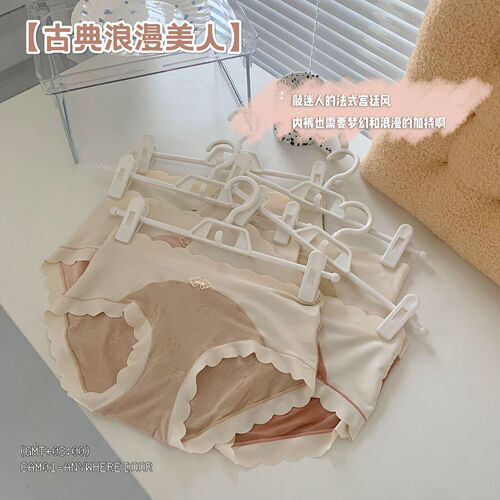 French palace style modal girls' high elastic comfortable and cute underwear women's mulberry silk breathable crotch briefs