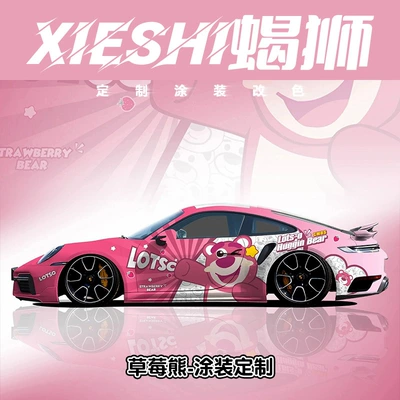 Cartoon Labubu Painting, Car Clothing — Auto Color Change Film - strawberry-bear-nationwide-construction-and-customized-vehicles