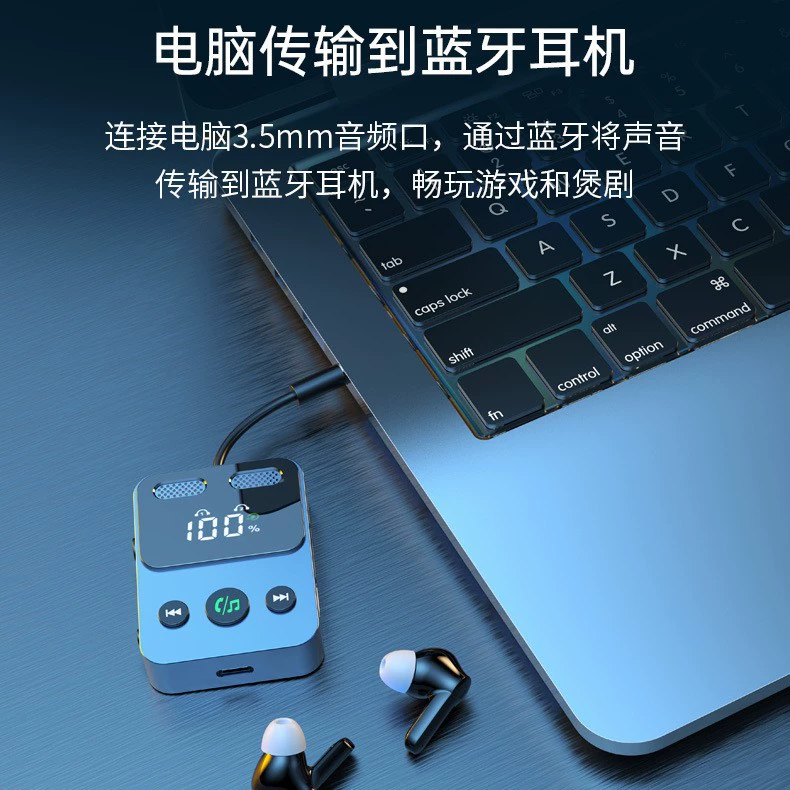 Двухмикрофонный Bluetooth приёмопередатчик с мощными басами, встроенным хранилищем и кабелем, аудио трансивер два в одном