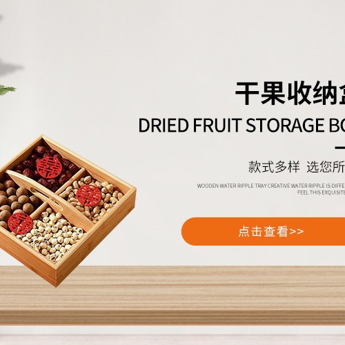 Spot bamboo four-grid dried fruit box portable fruit plate ornaments…